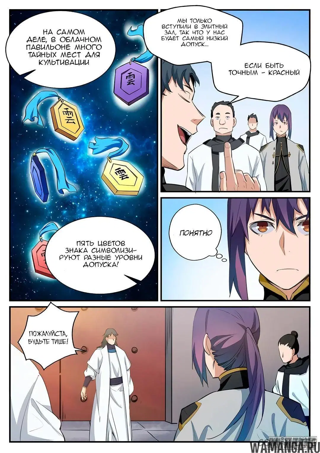Page 13.000000000
