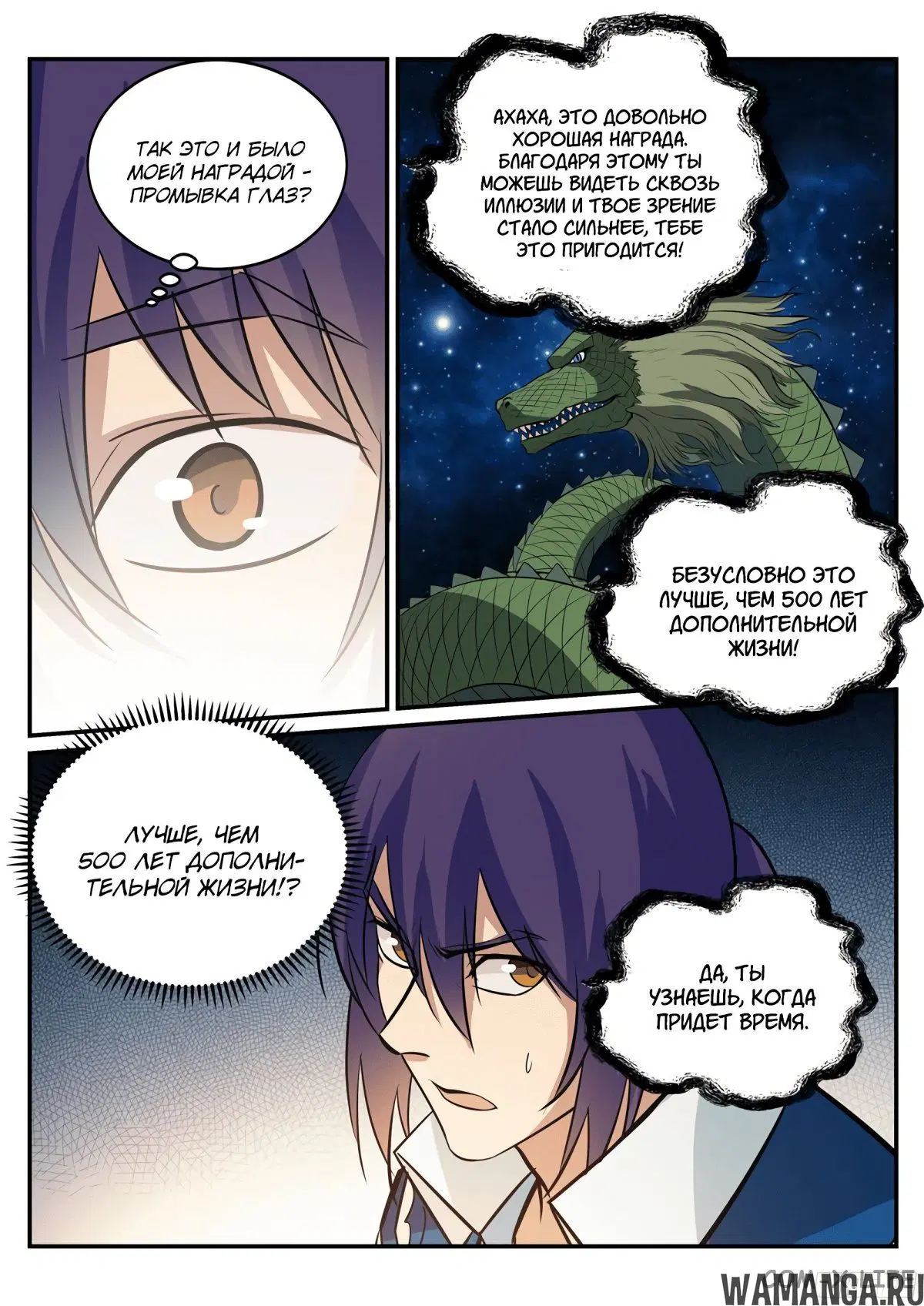 Page 13.000000000