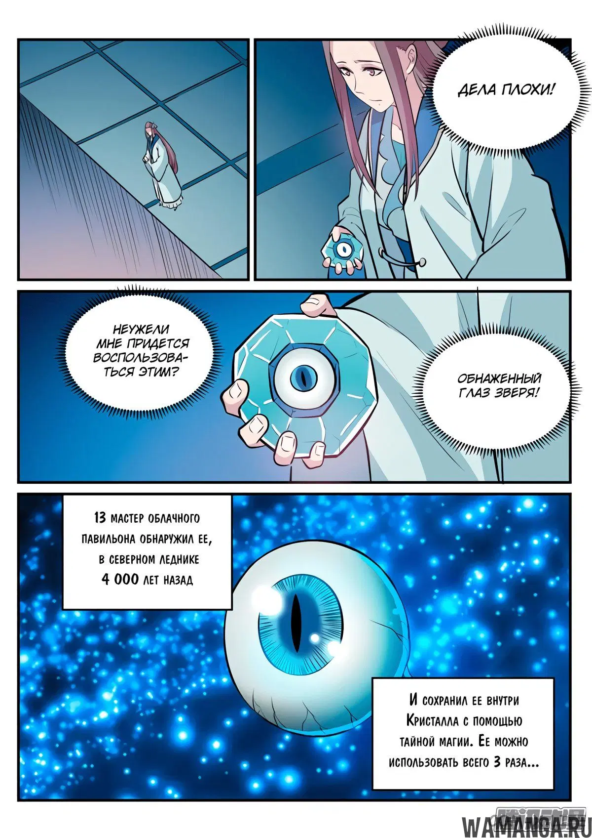 Page 13.000000000