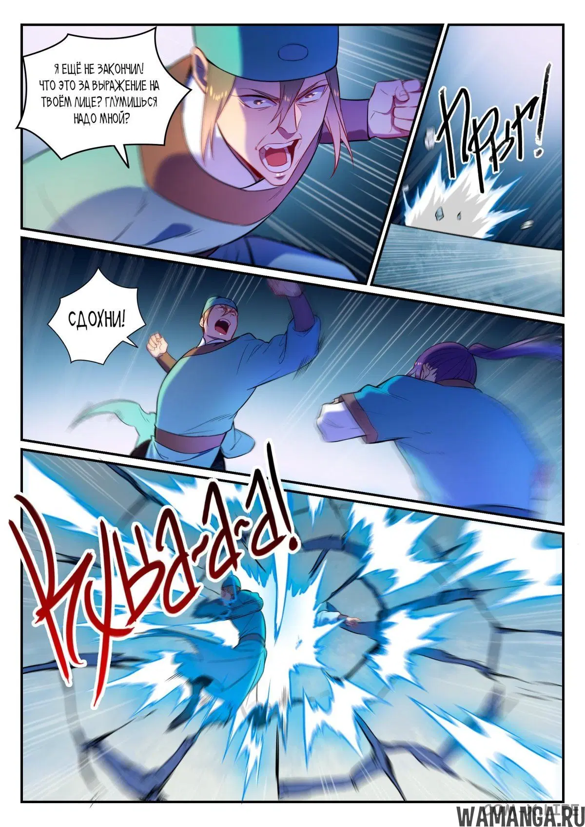 Page 13.000