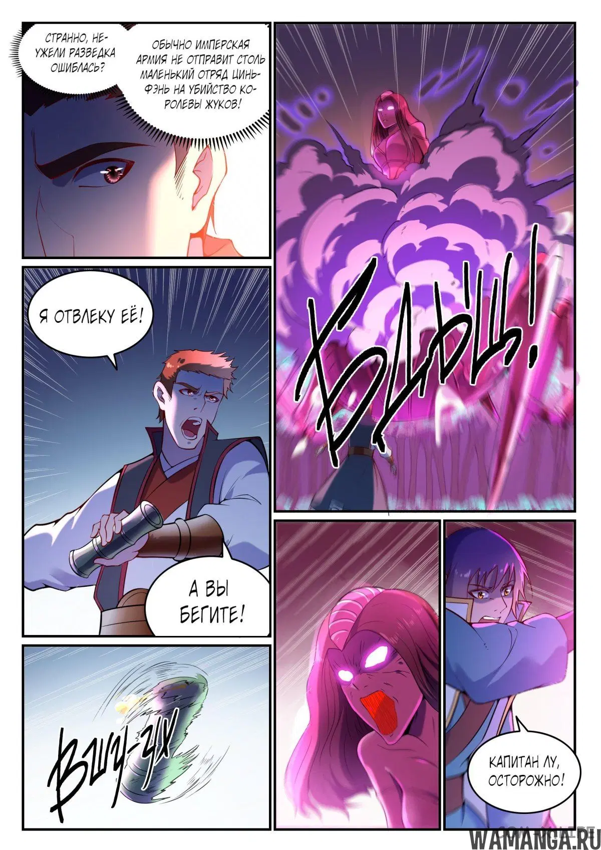 Page 13.000000000