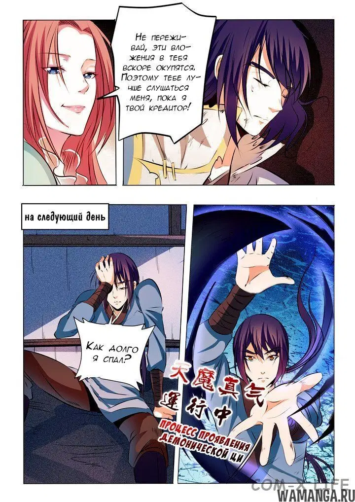 Page 13.000000000