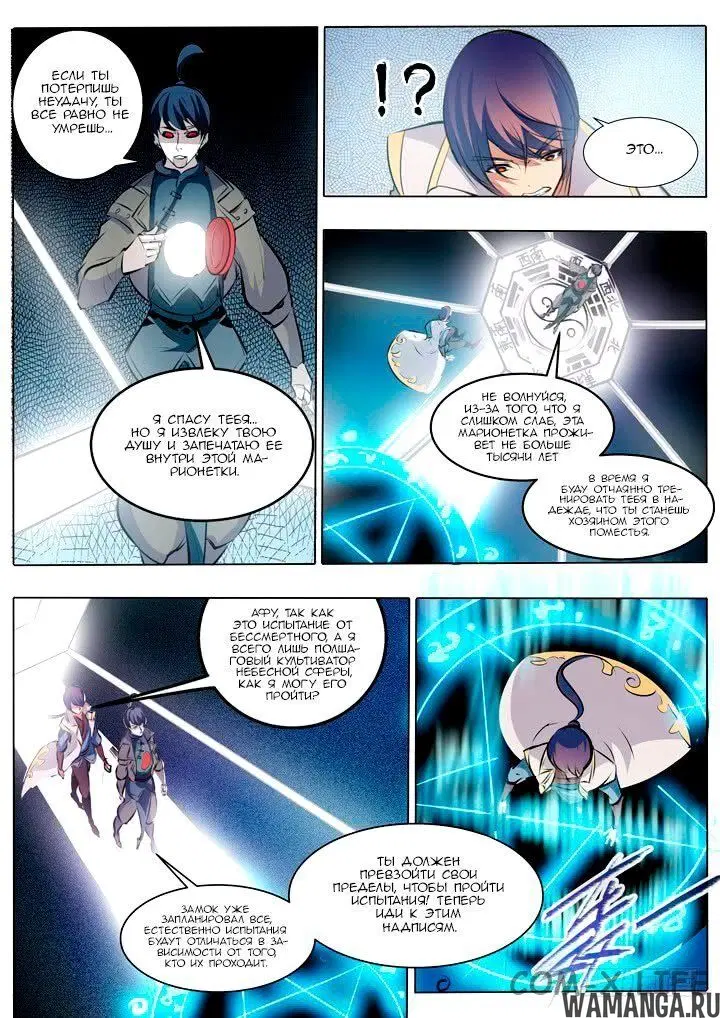 Page 13.000000000