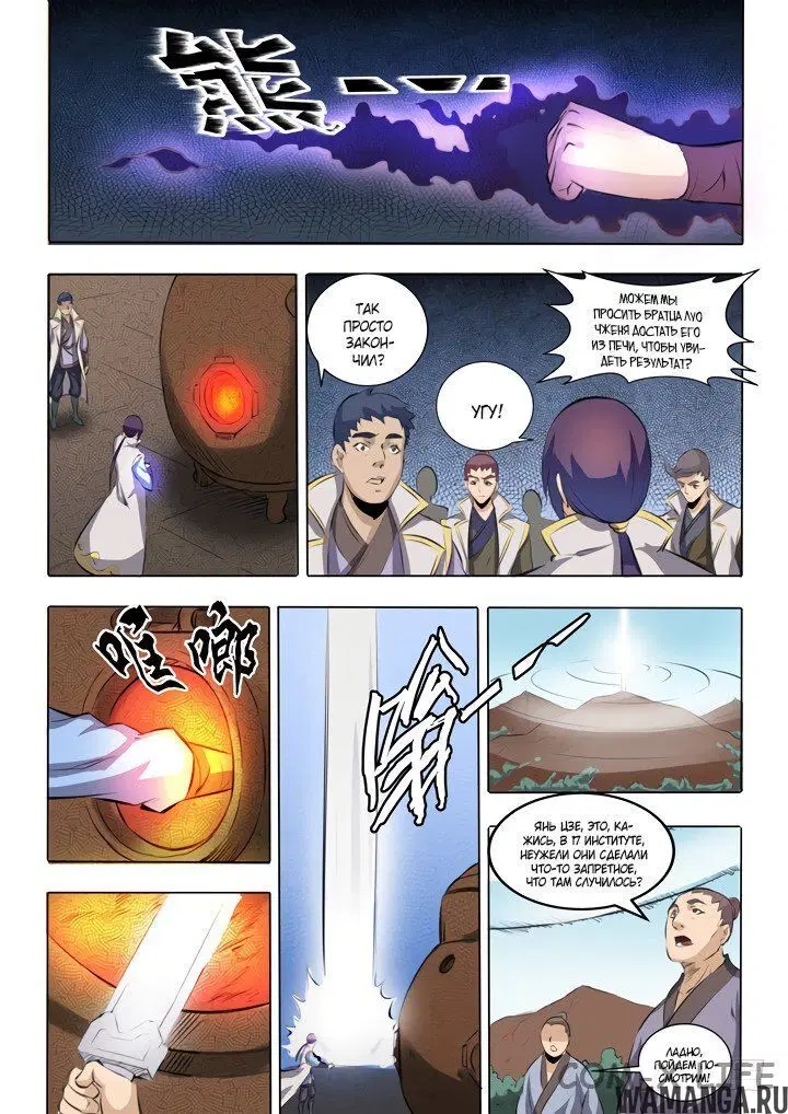 Page 13.000000000