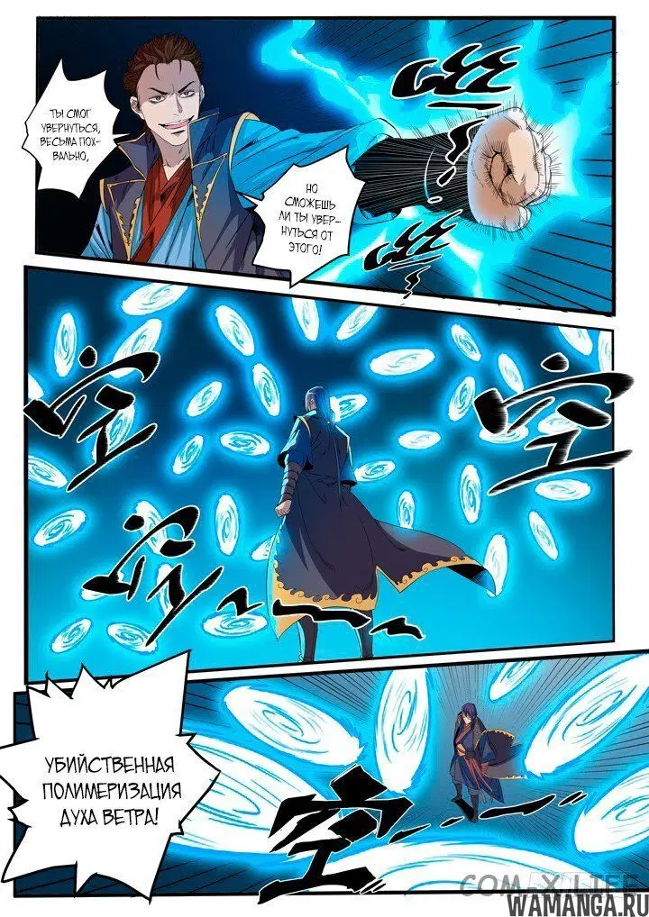 Page 13.000000000