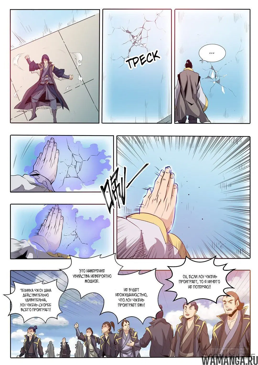 Page 13.000000000