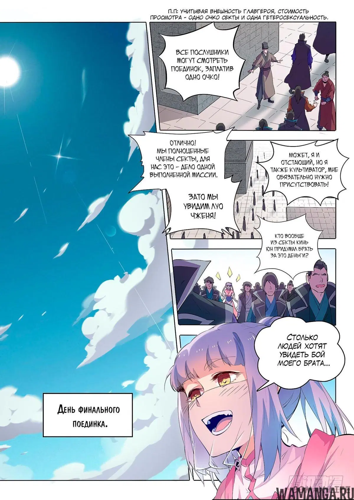 Page 13.000000000