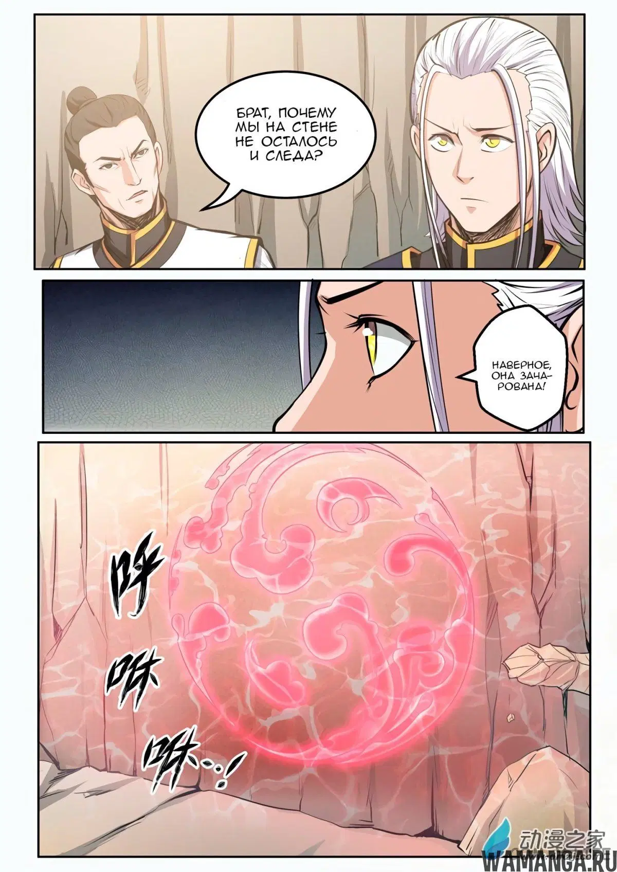 Page 13.000000000