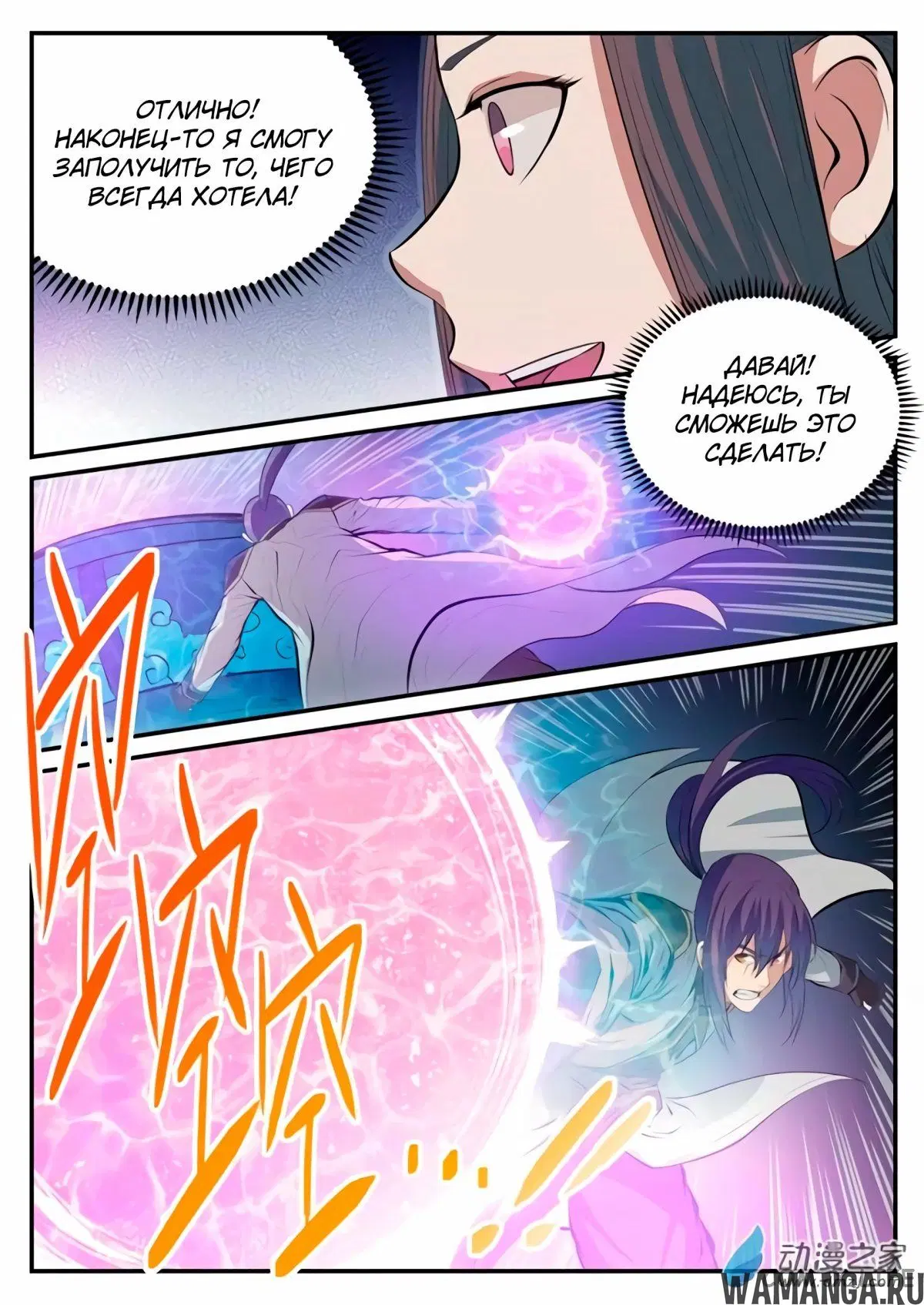 Page 13.000000000
