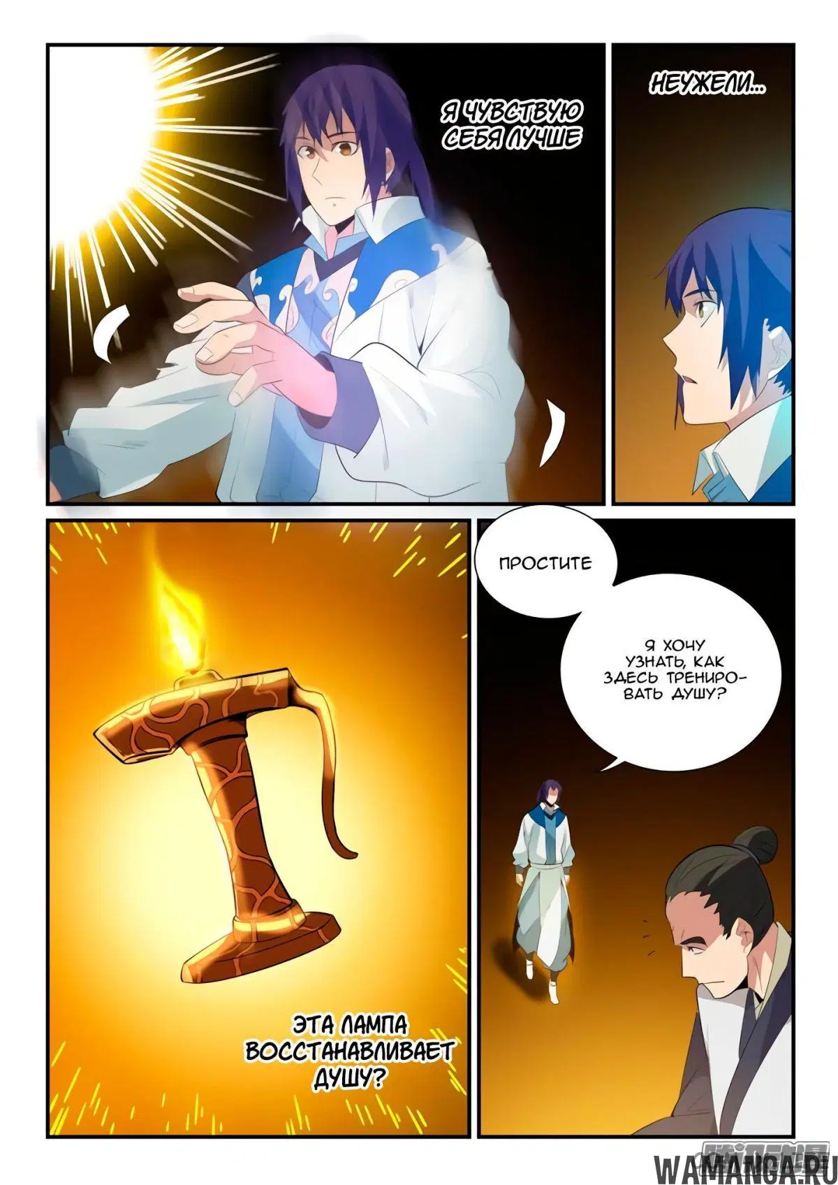 Page 13.000000000
