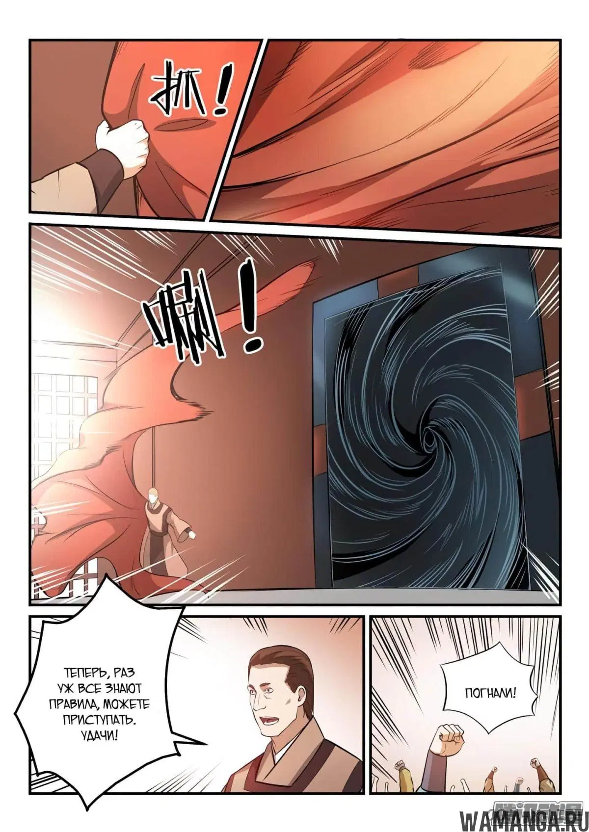 Page 13.000000000