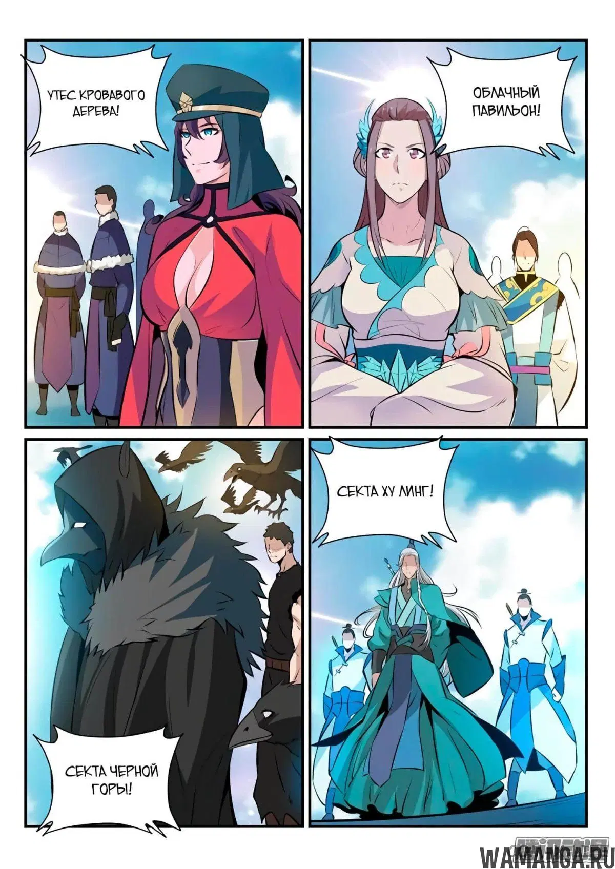 Page 13.000000000