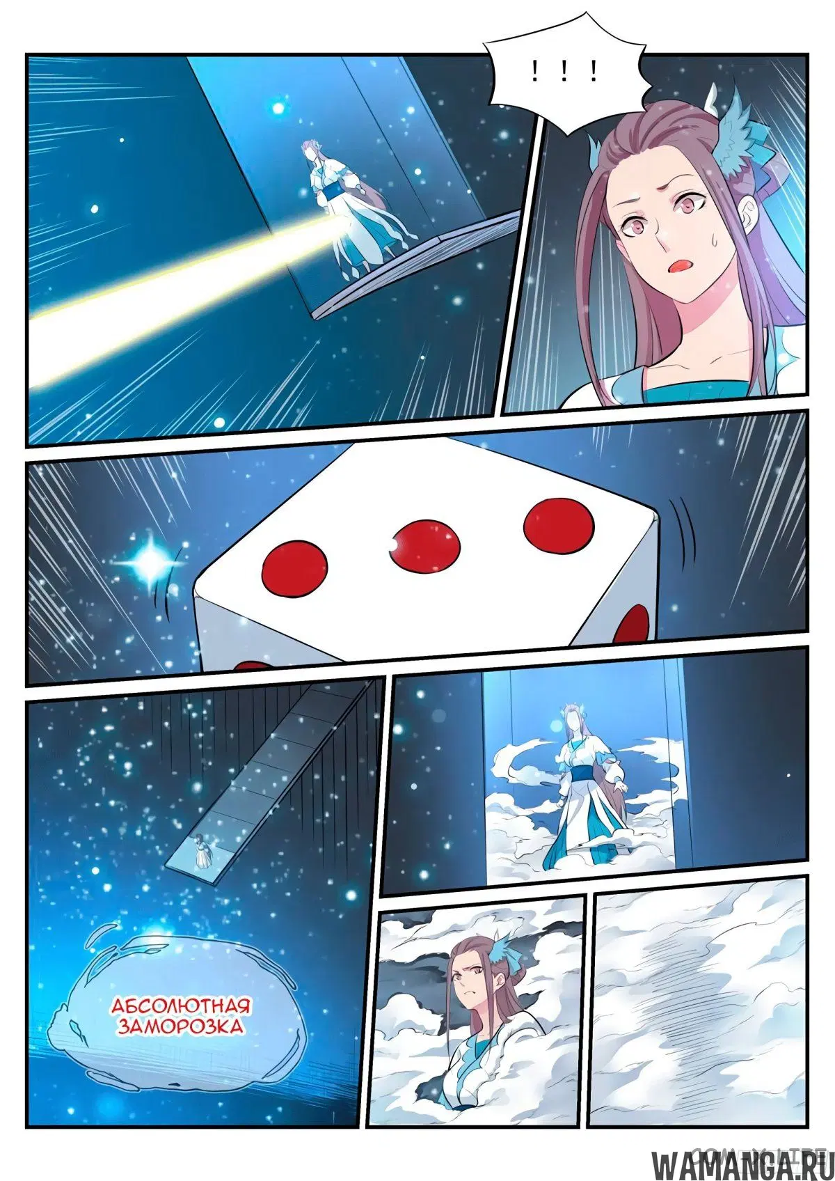 Page 13.000000000