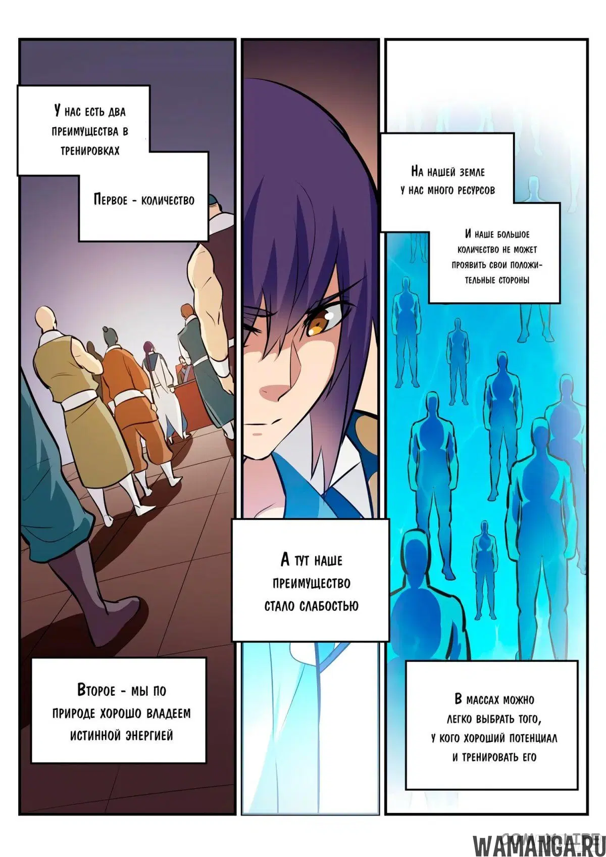 Page 13.000000000