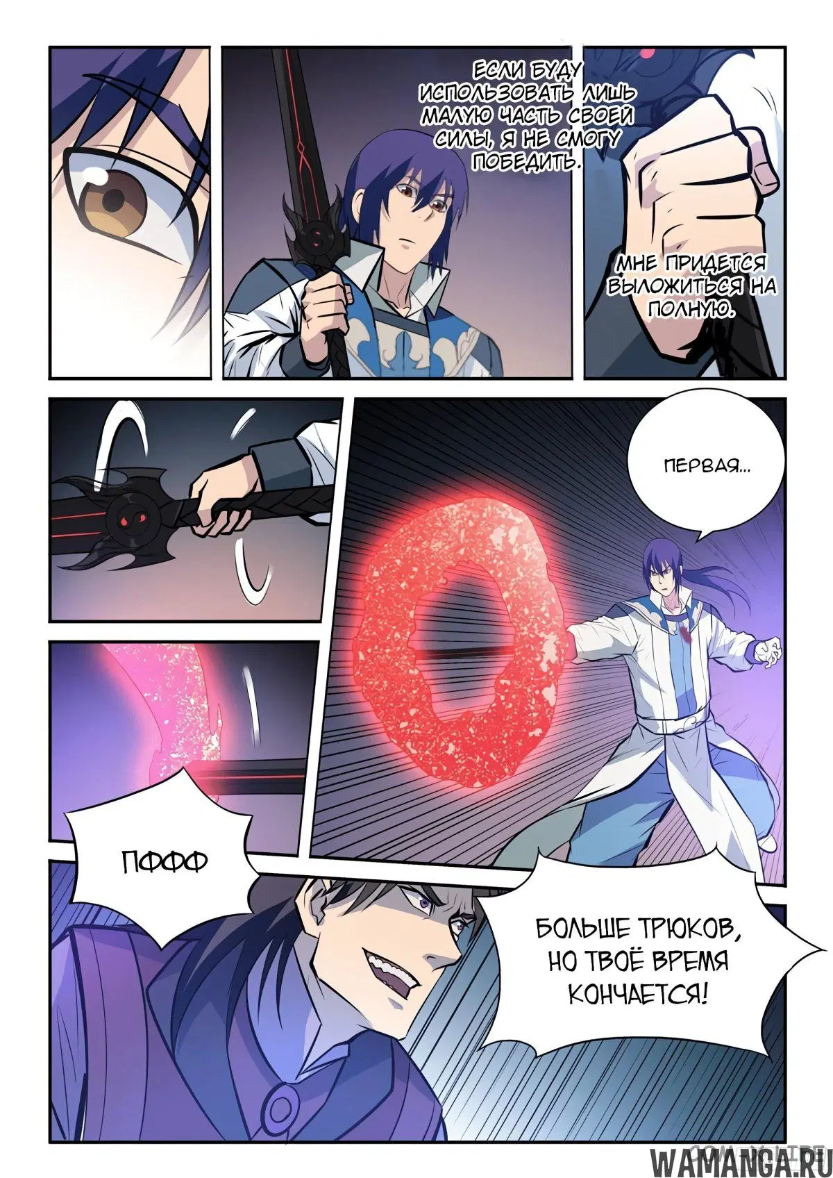 Page 13.000000000