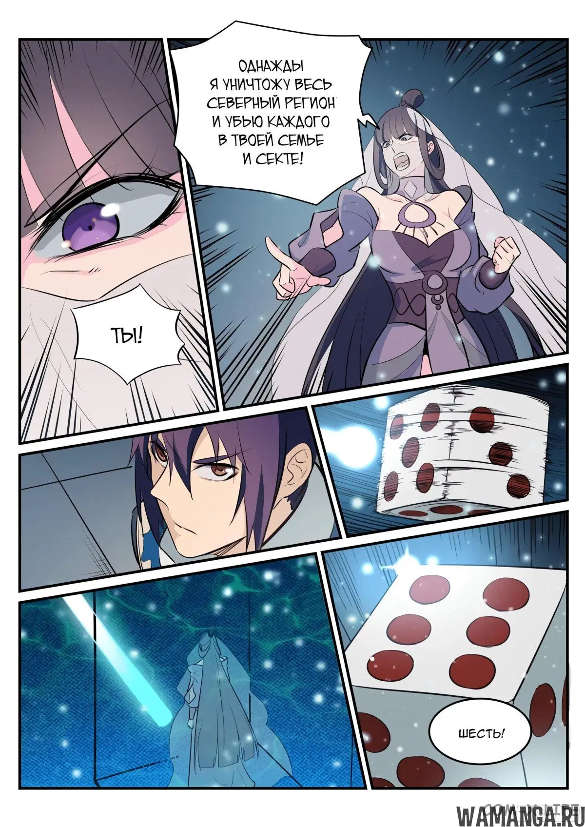 Page 13.000000000