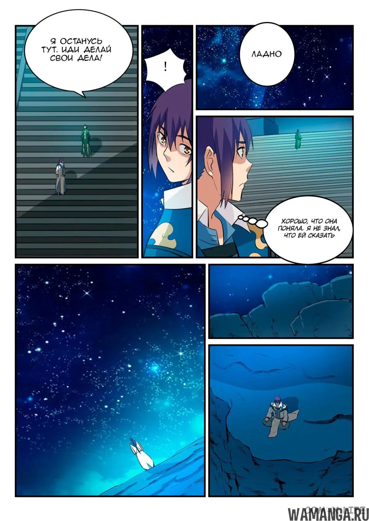 Page 13.000000000