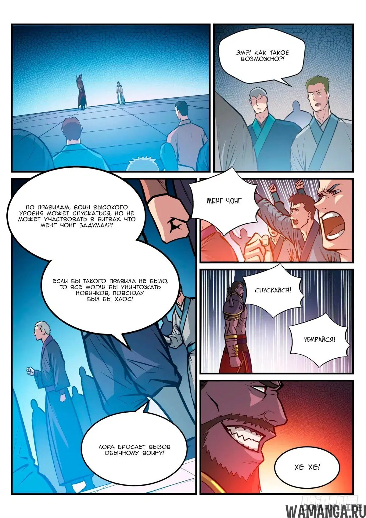 Page 13.000000000