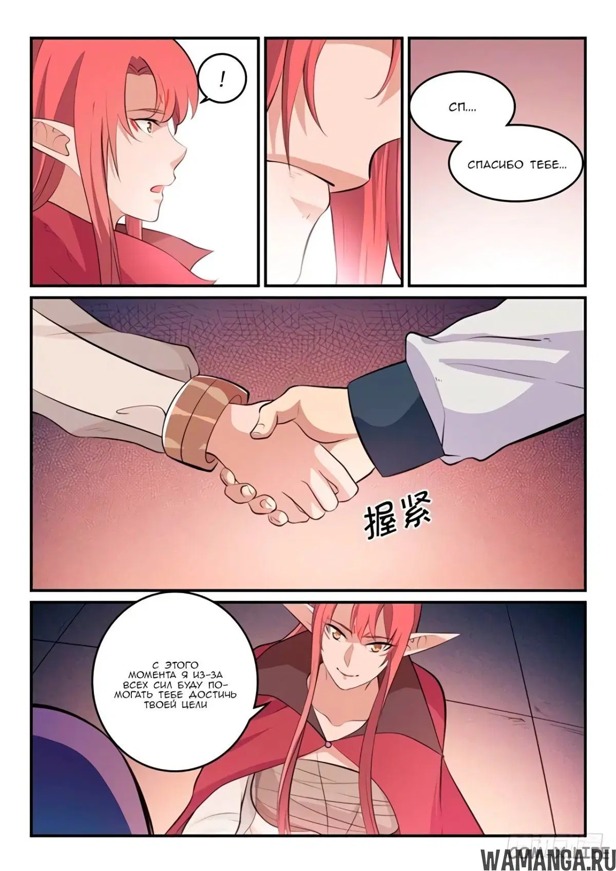Page 13.000000000