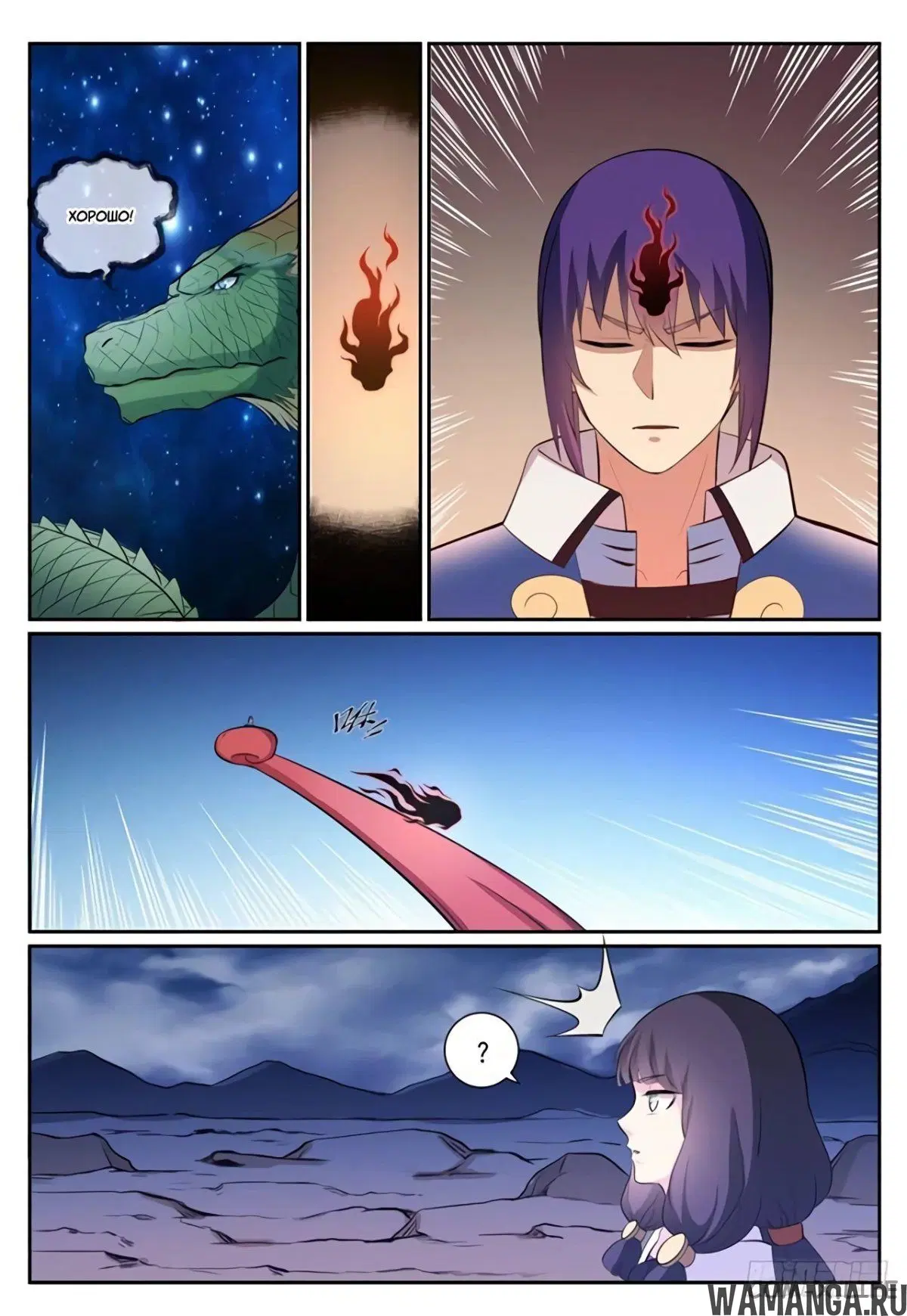 Page 13.000000000