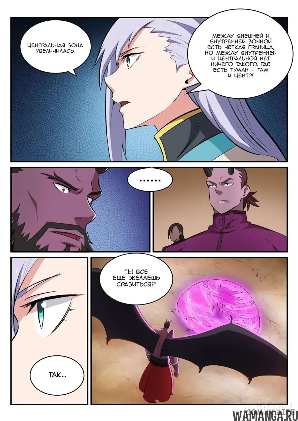 Page 13.000000000