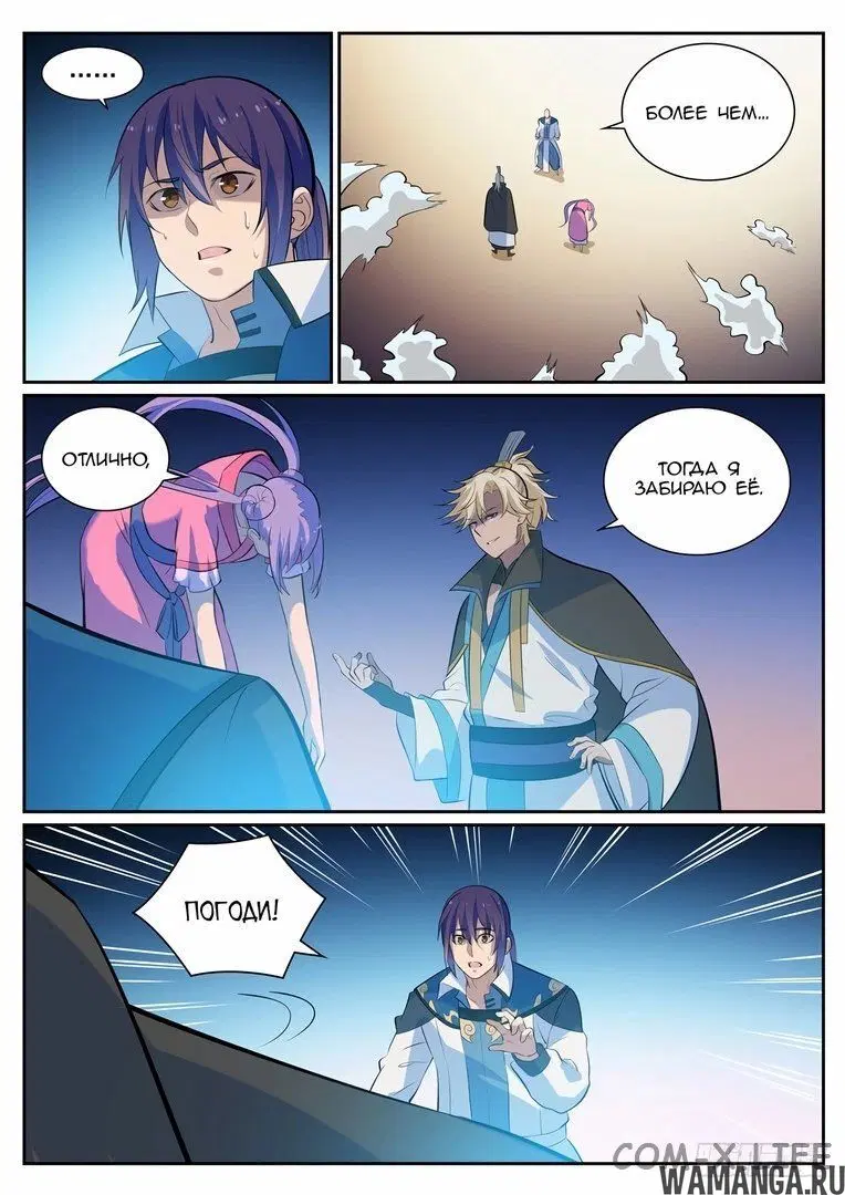 Page 13.000000000