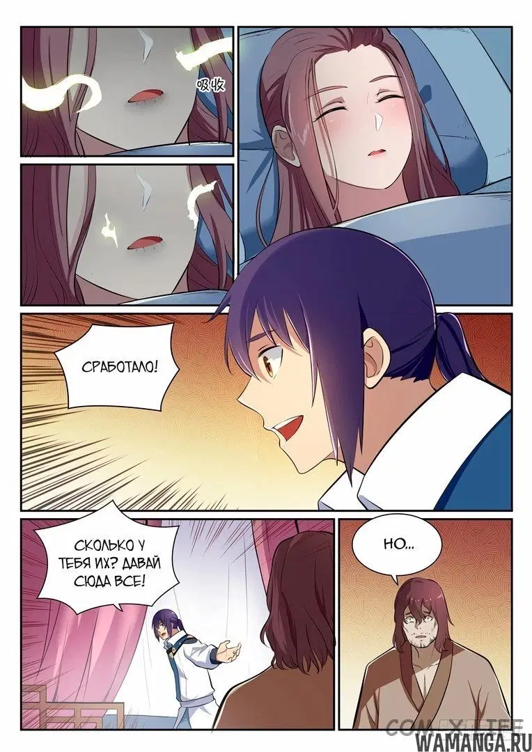 Page 13.000000000