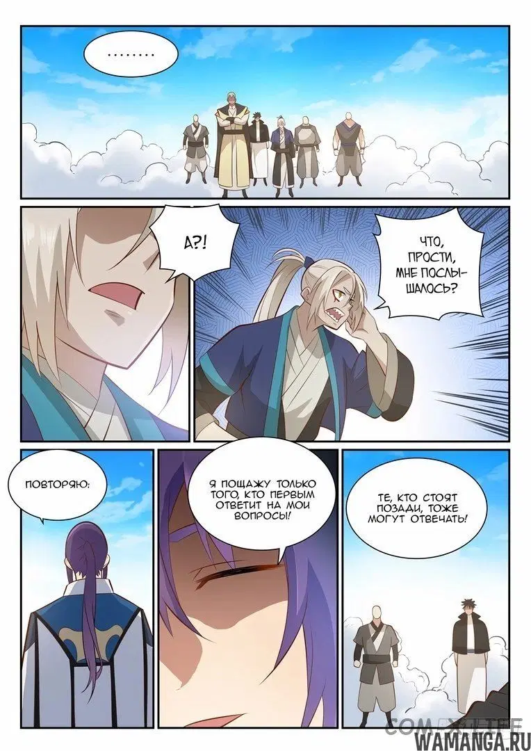 Page 13.000000000