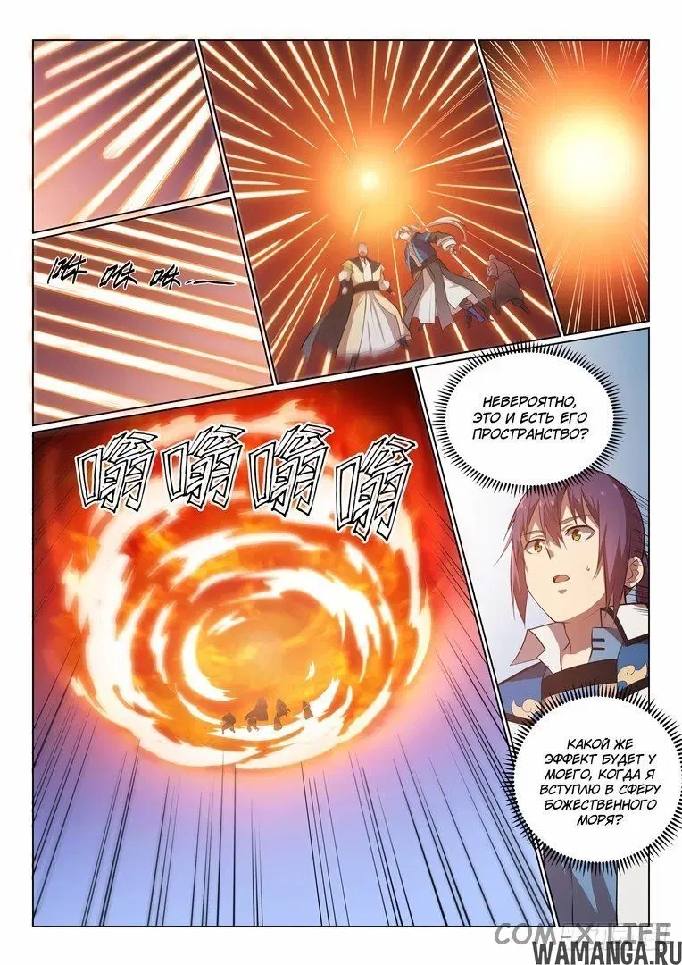 Page 13.000000000