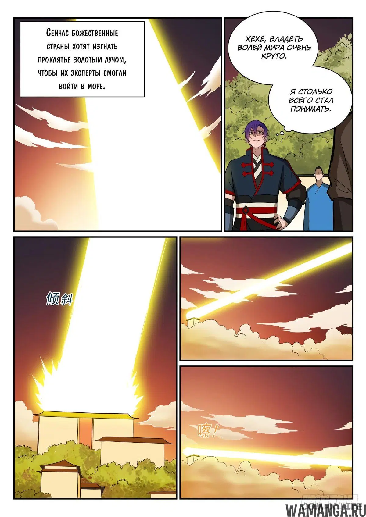 Page 13.000000000