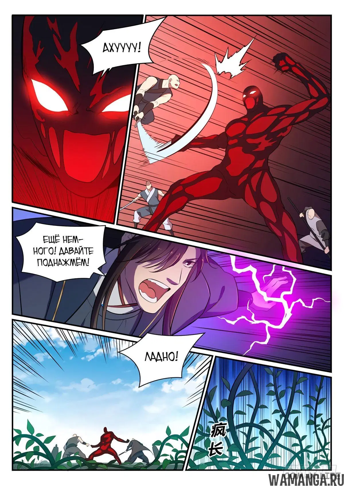 Page 13.000000000