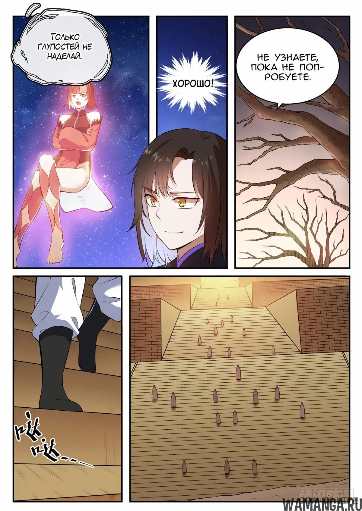 Page 13.000000000