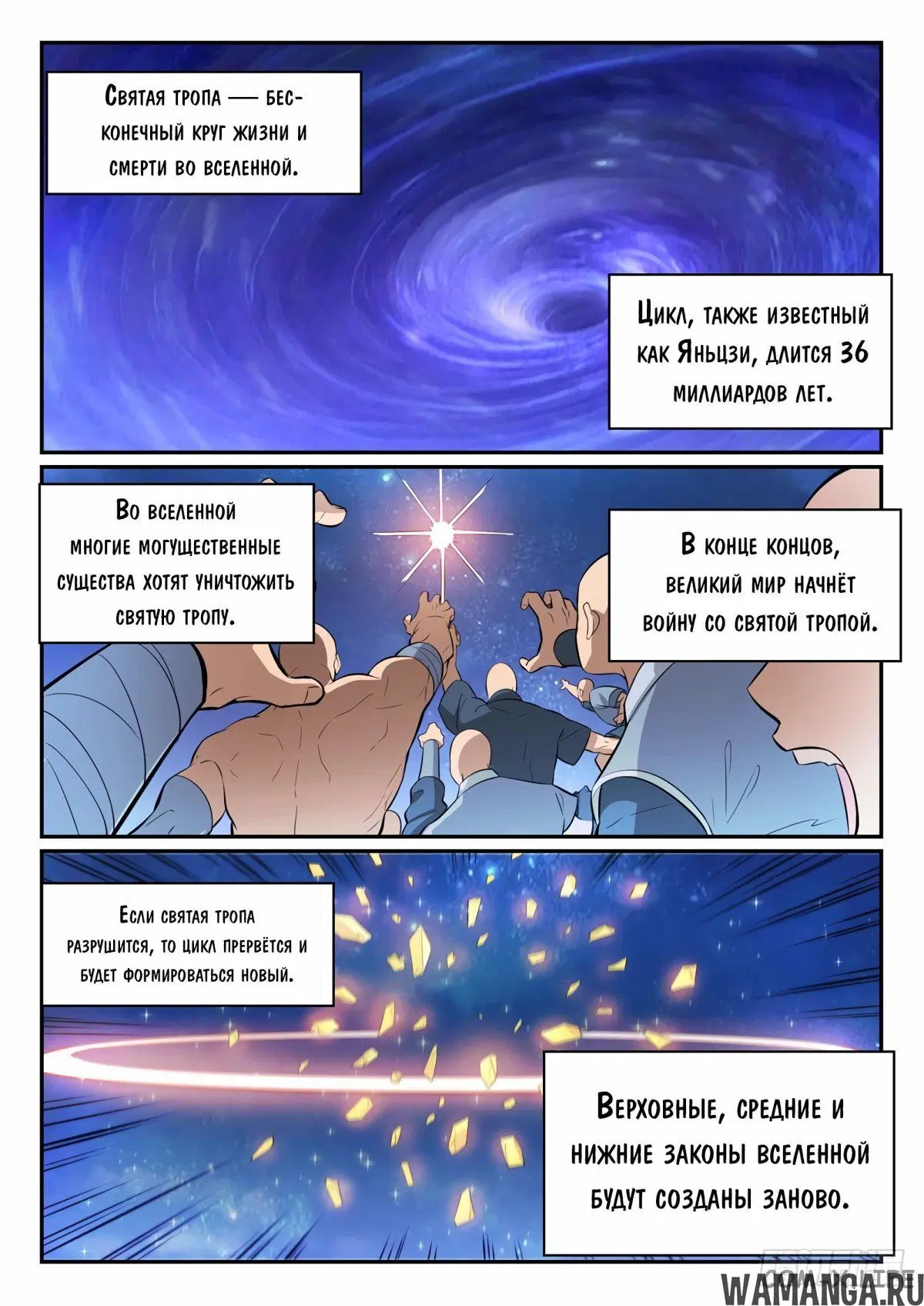 Page 13.000000000