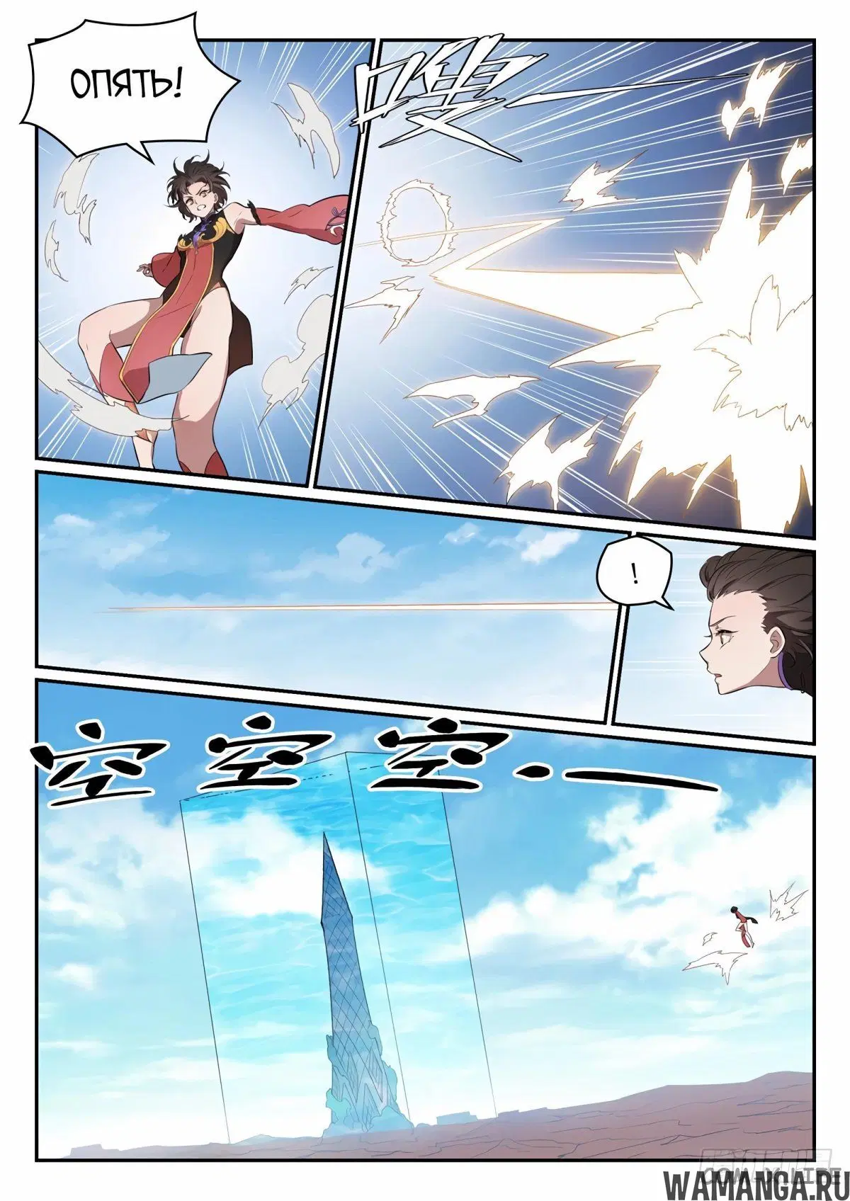 Page 13.000000000