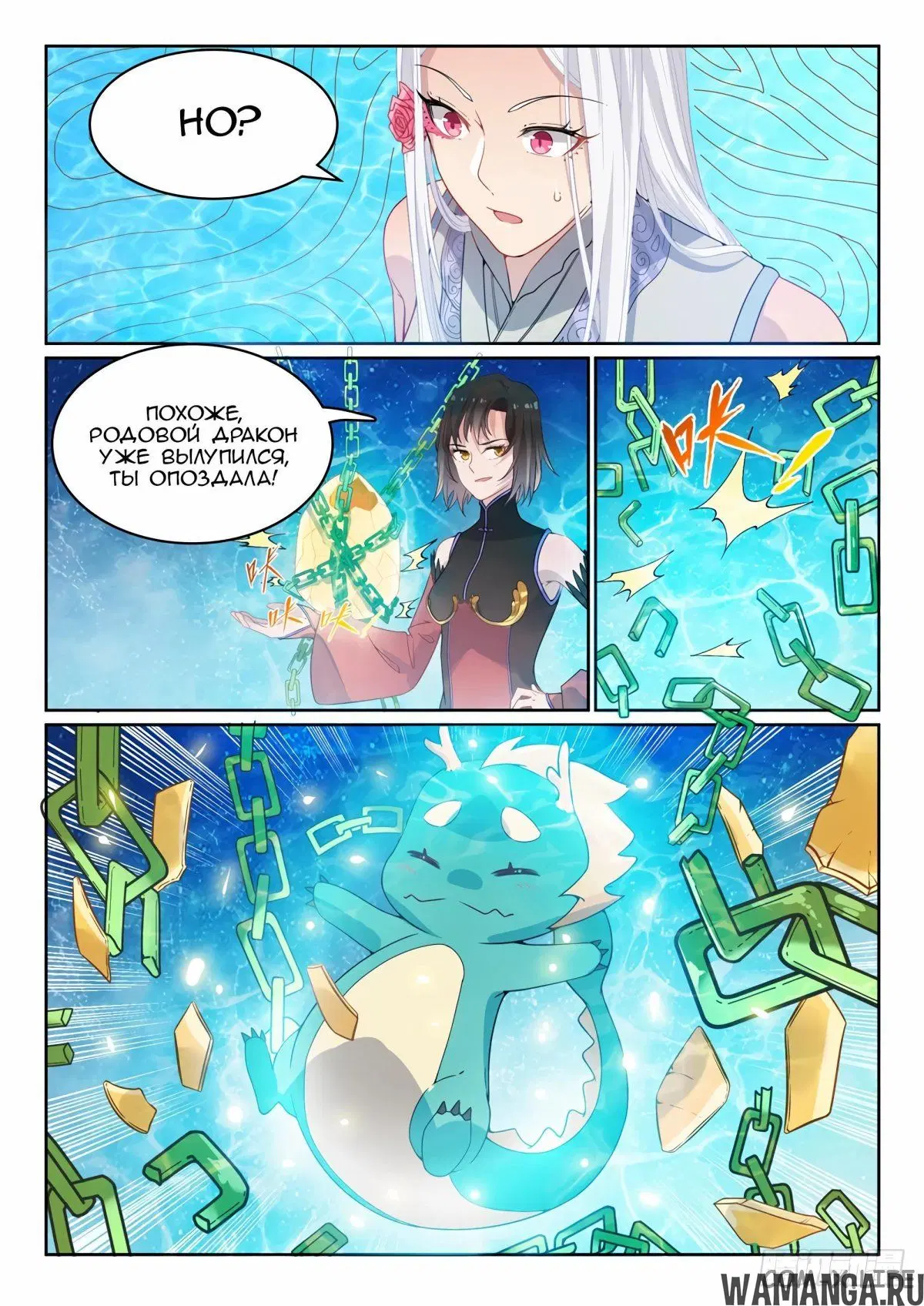 Page 13.000000000