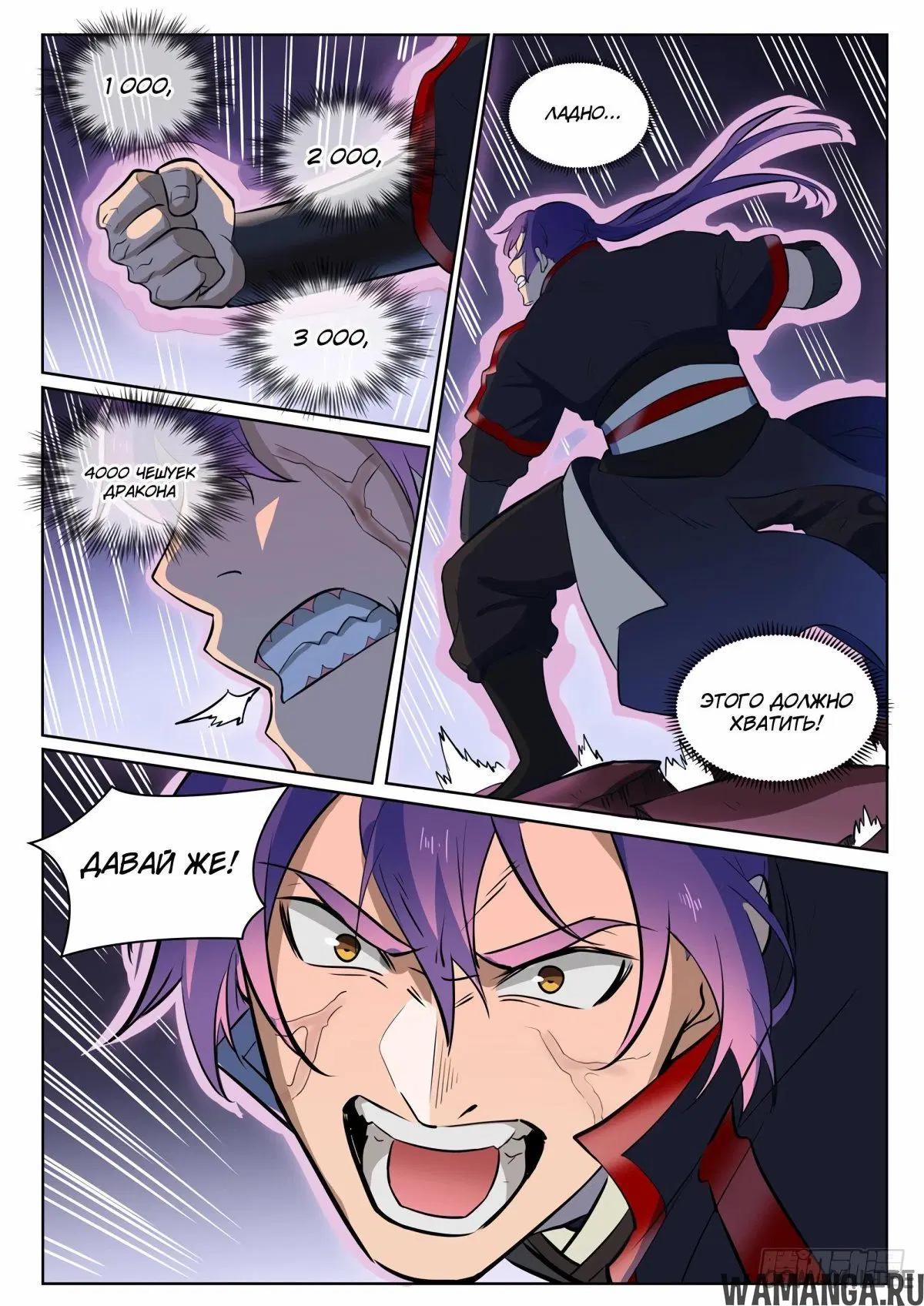 Page 13.000000000