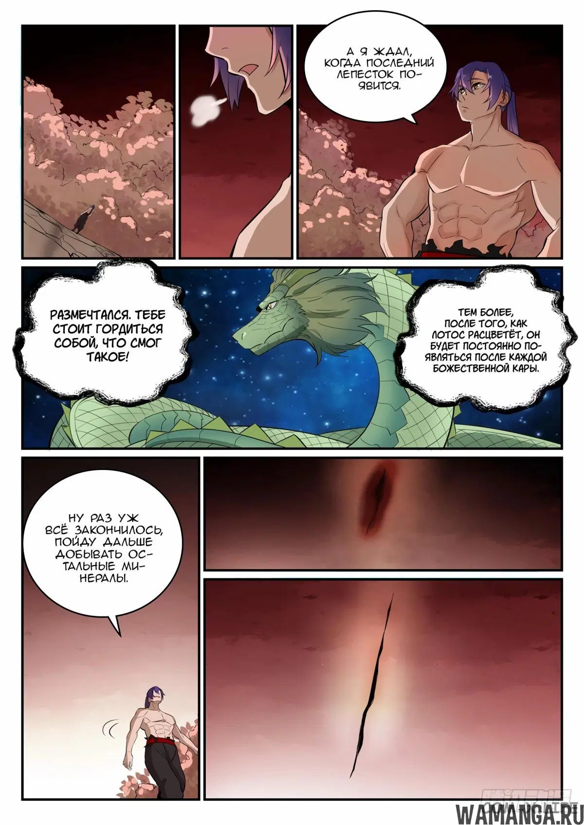Page 13.000000000