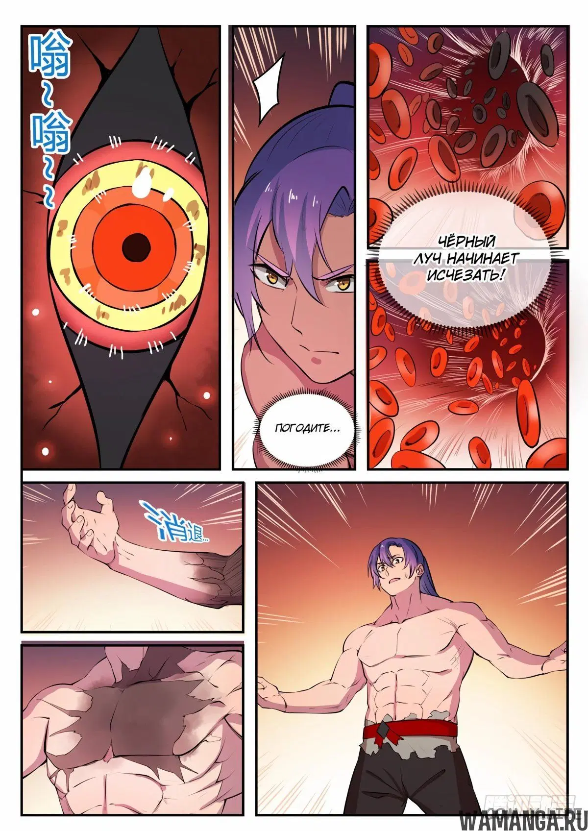 Page 13.000000000