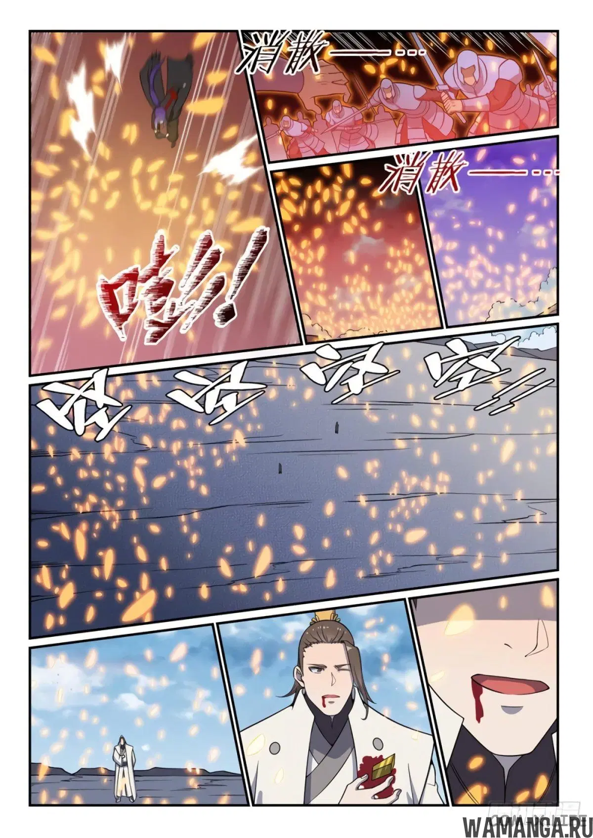 Page 13.000000000