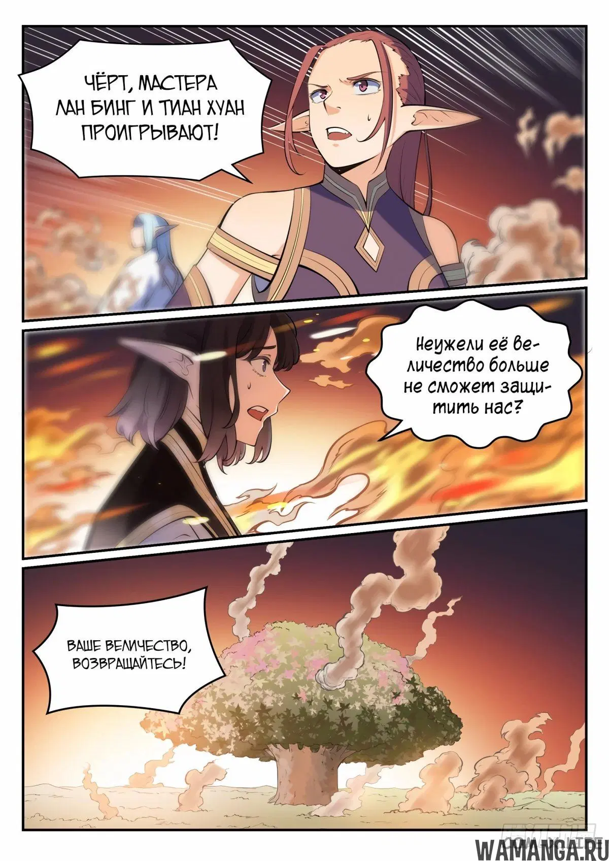Page 13.000000000