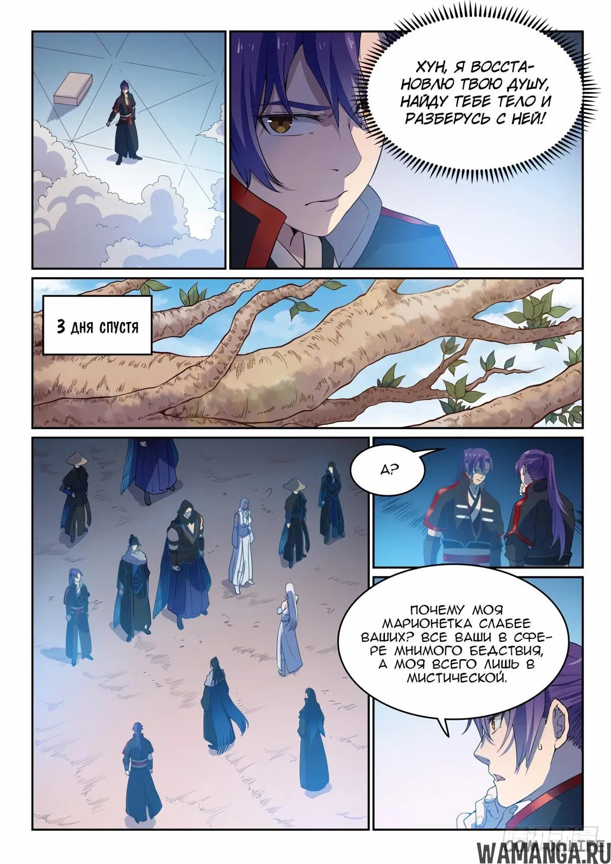 Page 13.000000000
