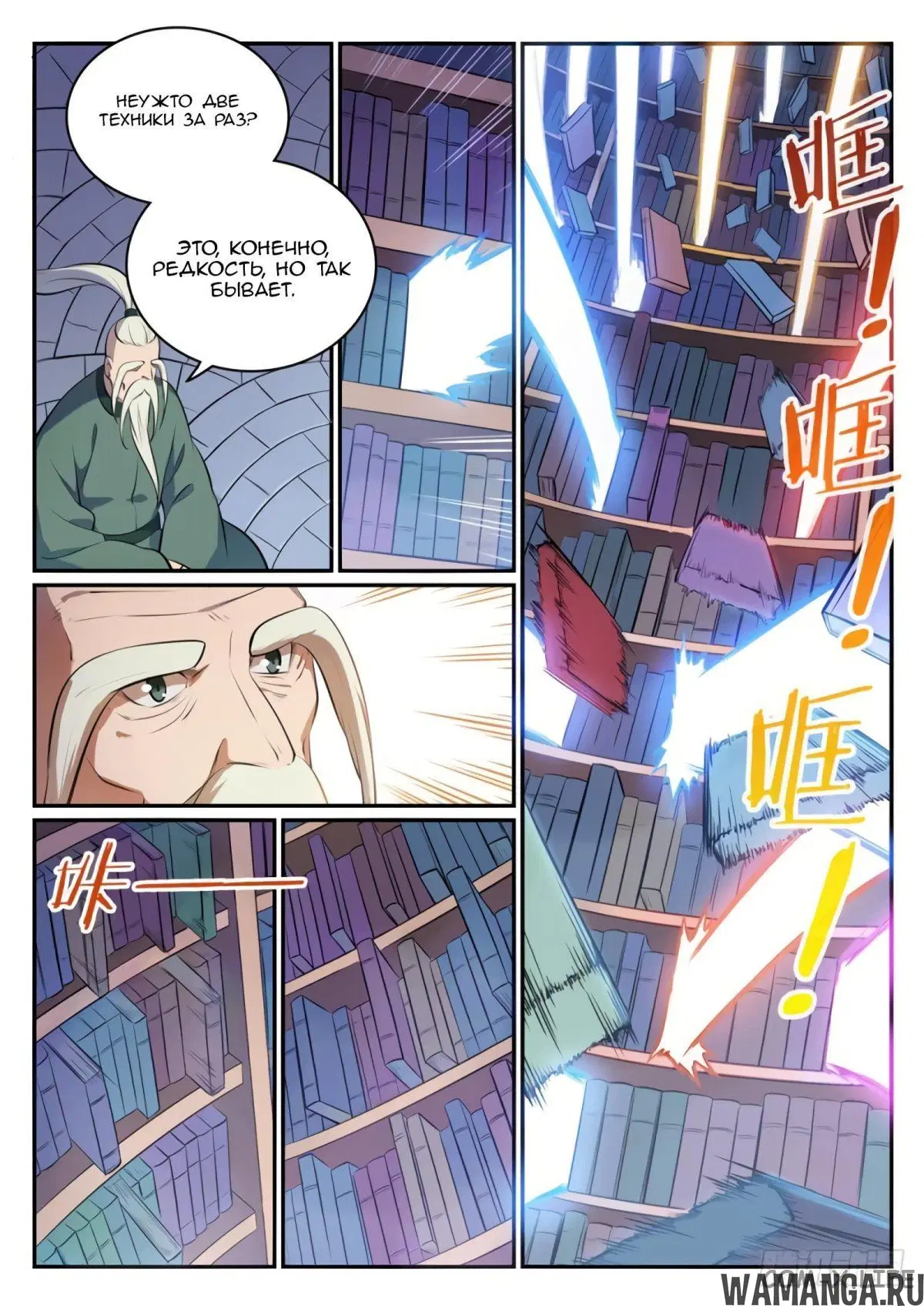Page 13.000000000