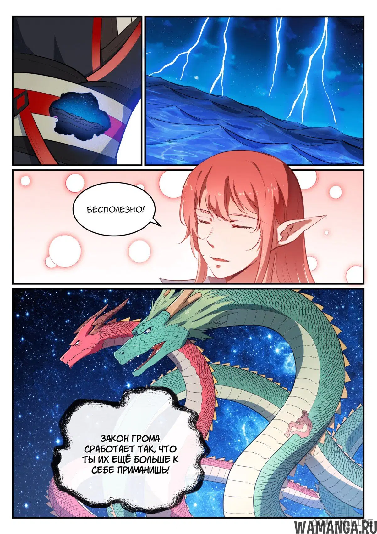 Page 13.000000000