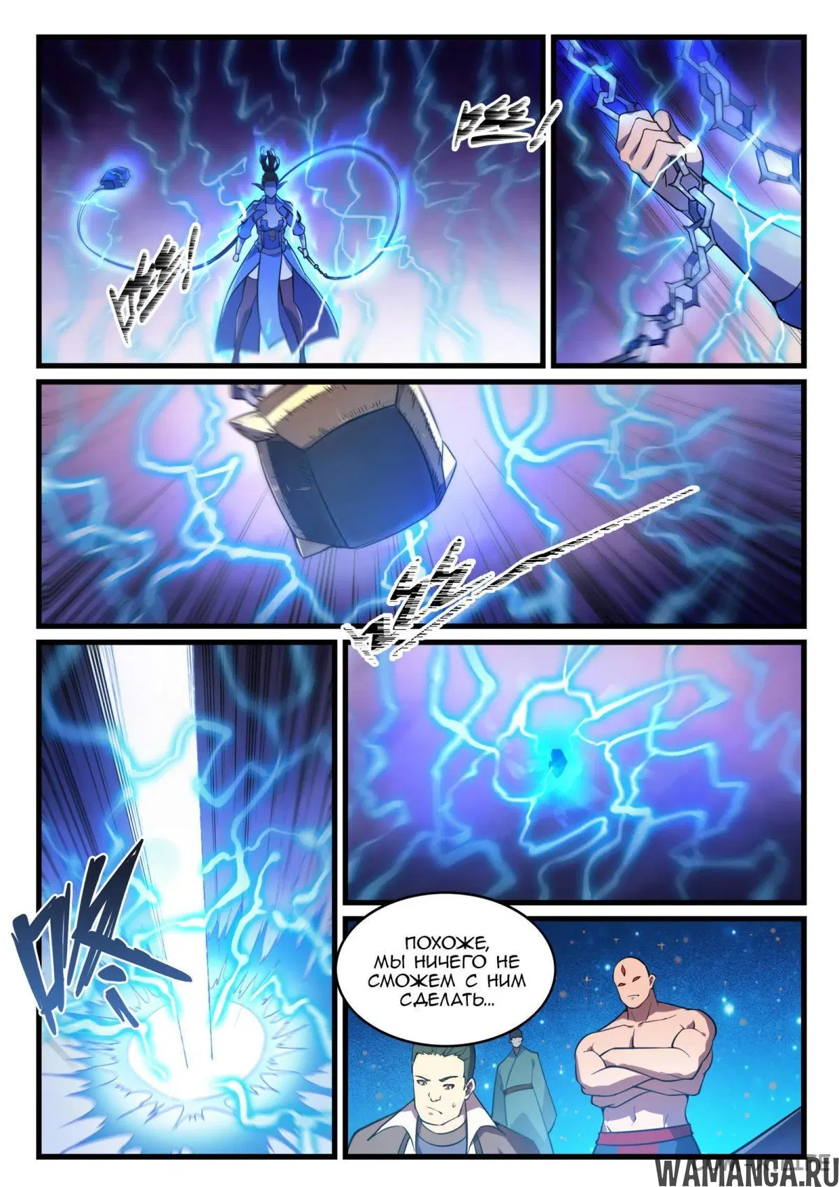 Page 13.000000000