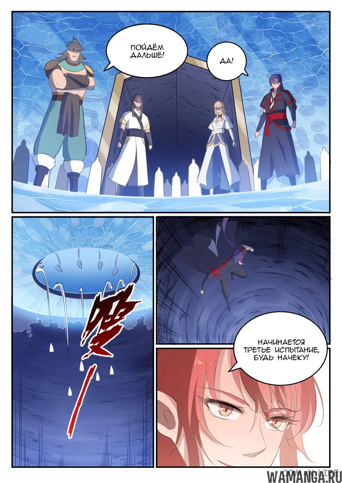 Page 13.000