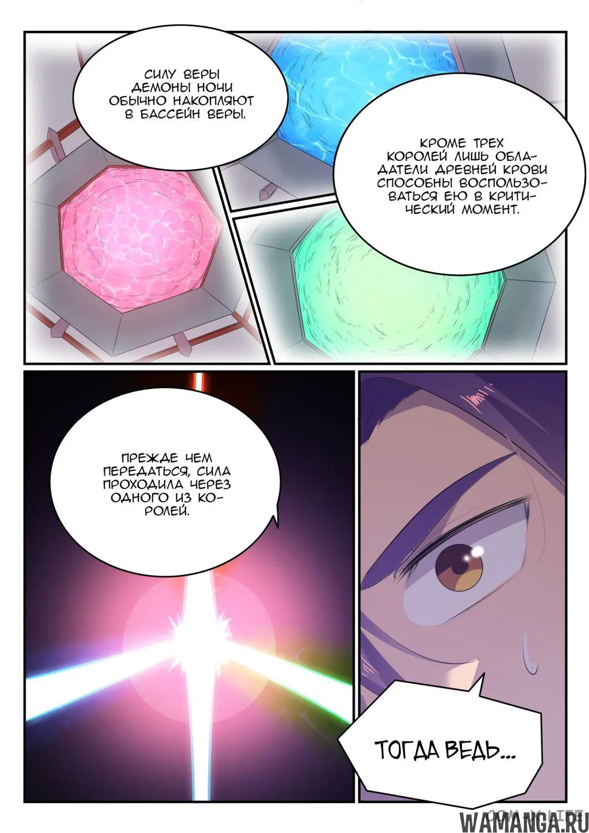 Page 13.000000000