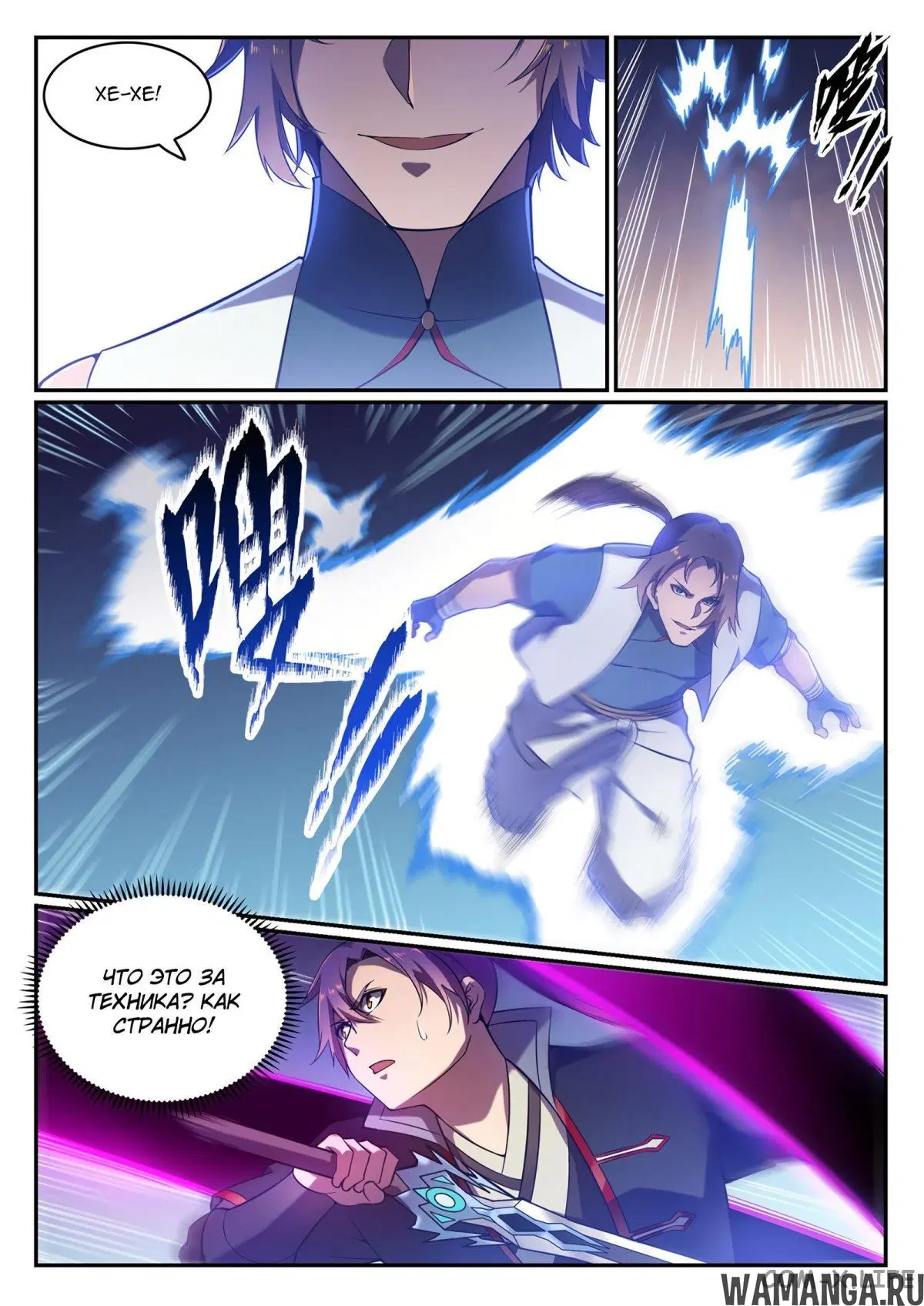 Page 13.000000000