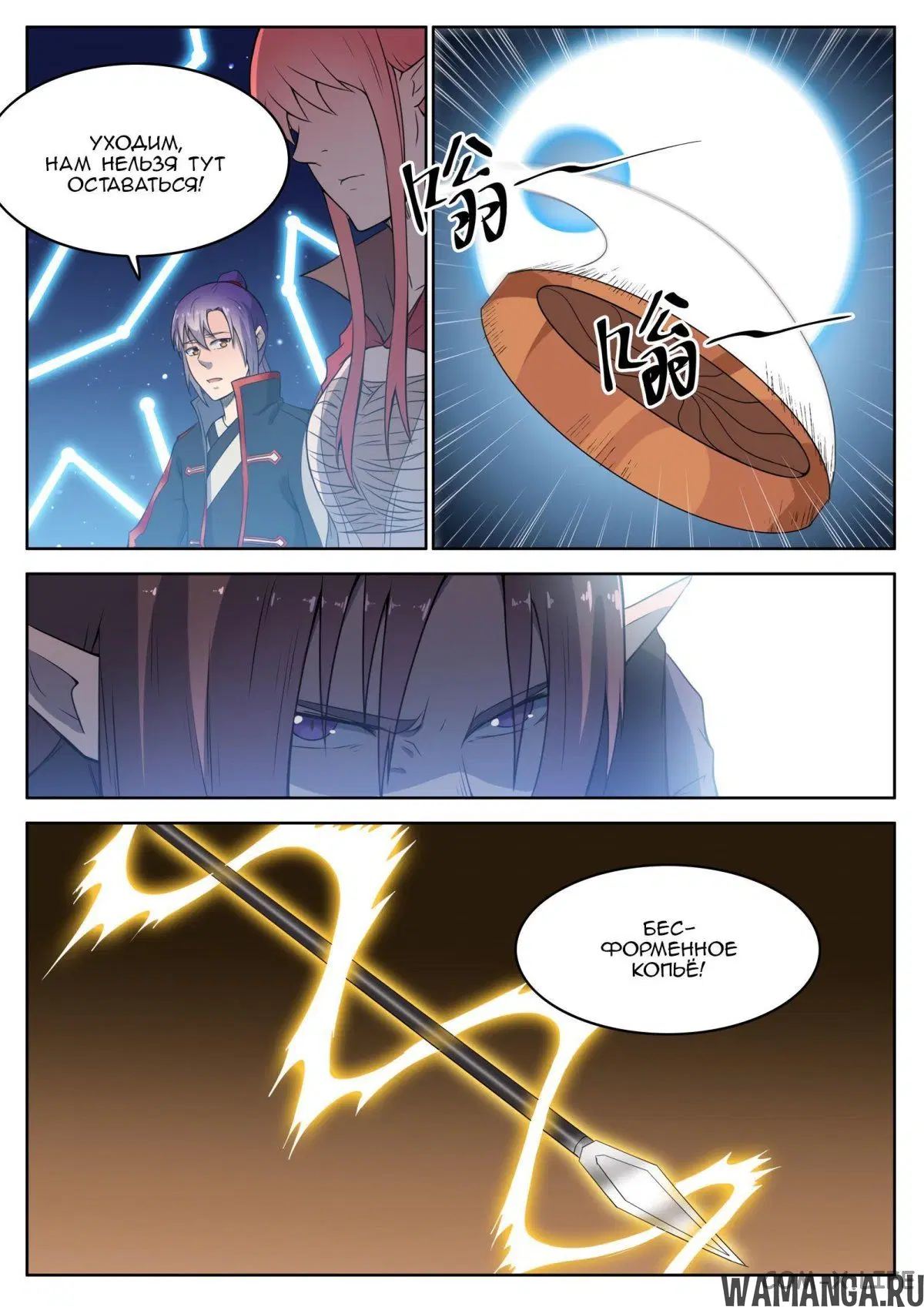Page 13.000000000