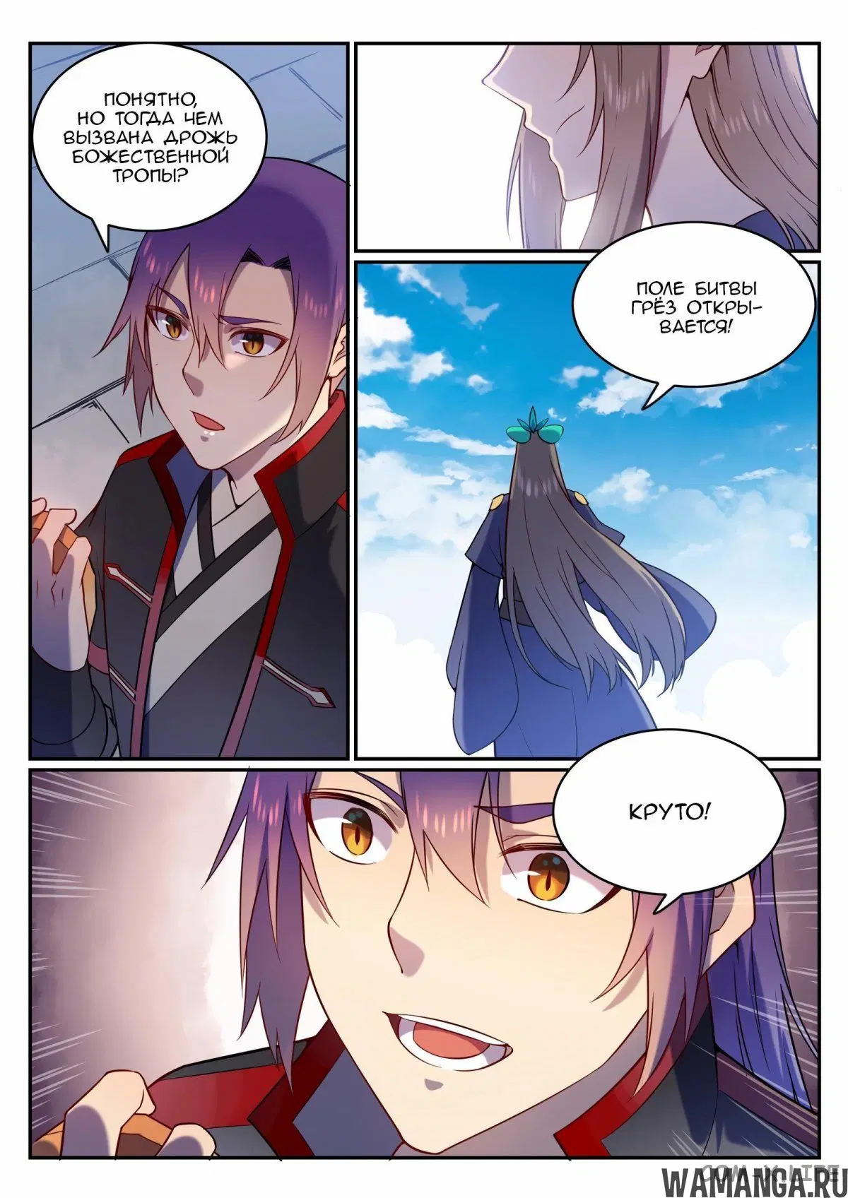 Page 13.000000000