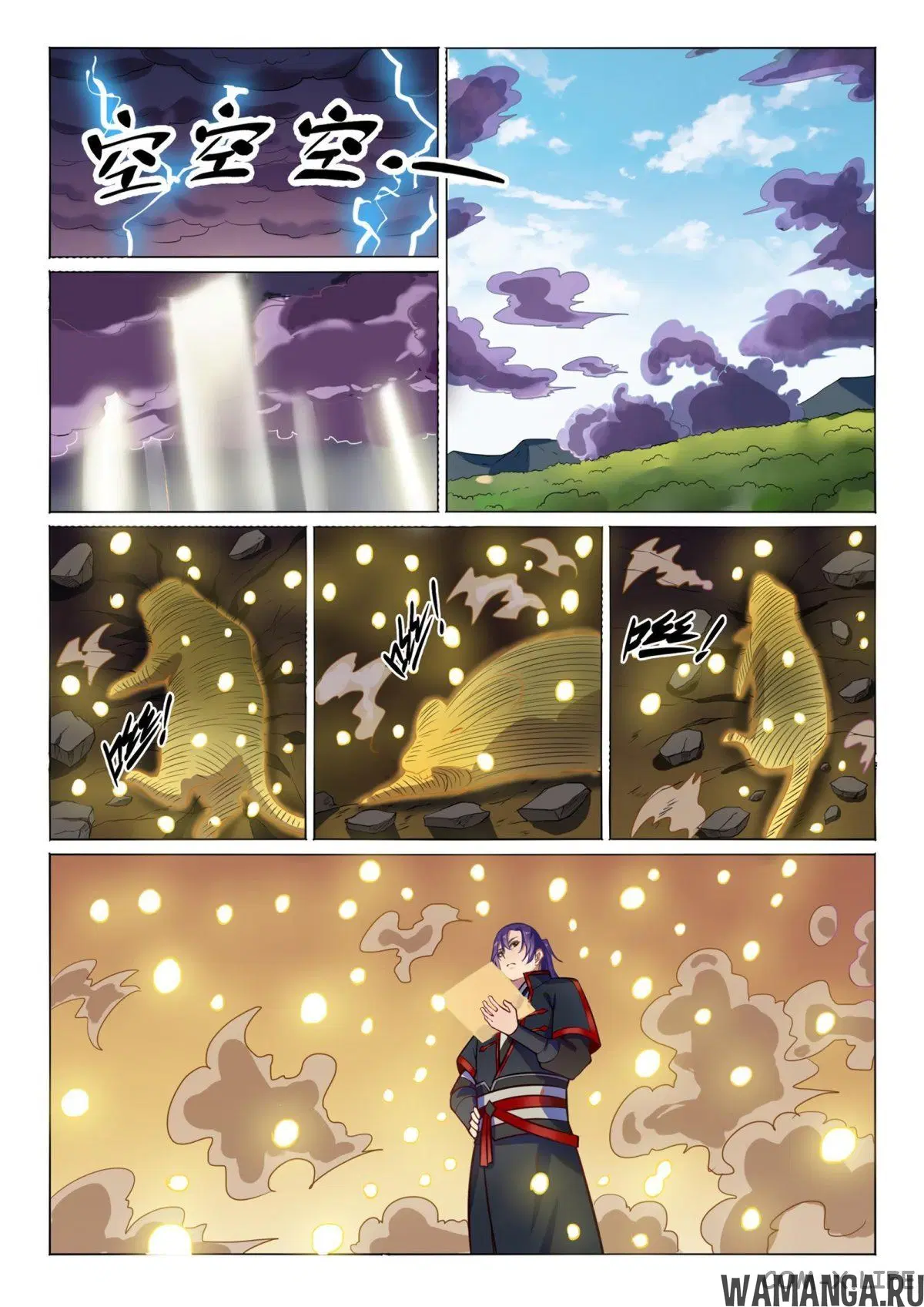 Page 13.000000000